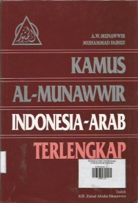 Al Munawwir ; Kamus Indonesia - Arab