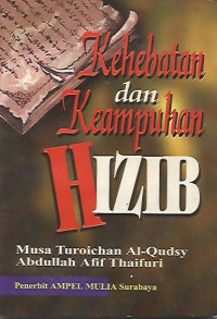 Kehebatan Dan Keampuhan Hizib