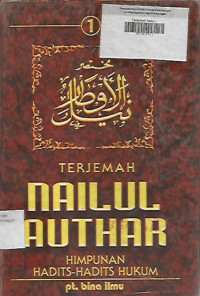 Terjemah Nailul Authar ; Himpunan Hadits-Hadits Hukum Jilid 1