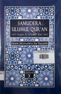 Samudera Ulumul Qur'an ( Al - Itqan fi Ulumil Qur'an ) Jilid 1