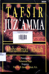 Tafsir Juz ' Amma